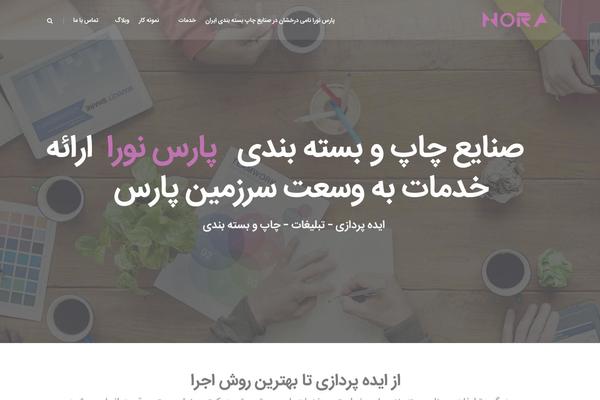 parsnora.com site used Vanda