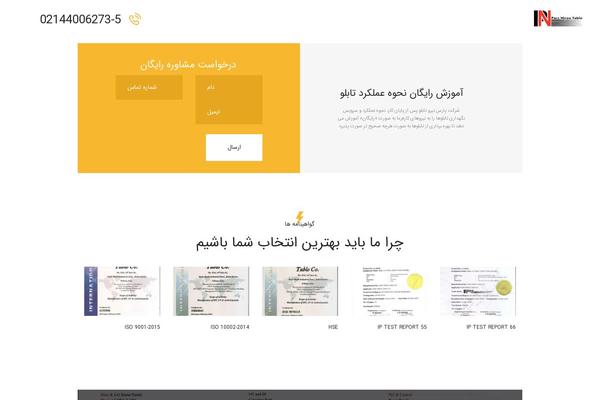 Electroserv theme site design template sample