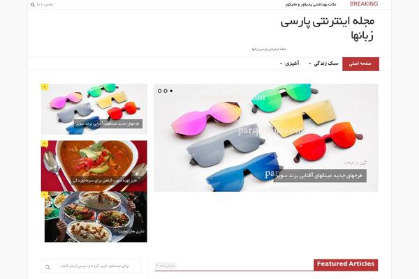Motive theme site design template sample