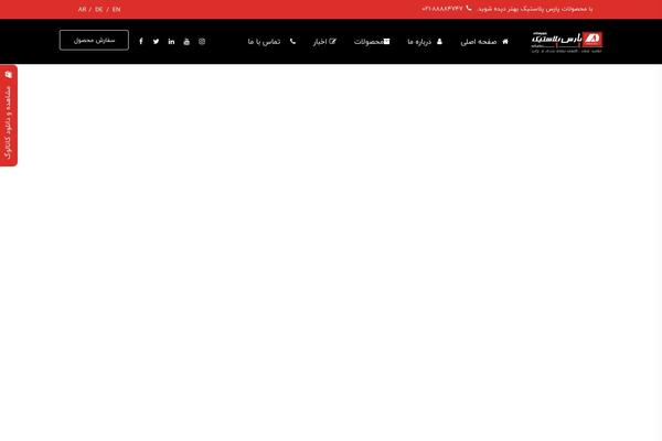 Site using Flip-boxes plugin