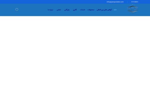 Site using Ht-contactform plugin