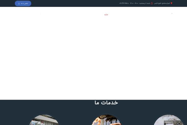 Translogic theme site design template sample