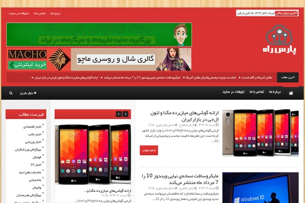 Theme Rush theme site design template sample