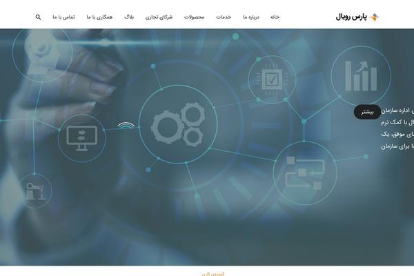 Site using Persian-elementor plugin