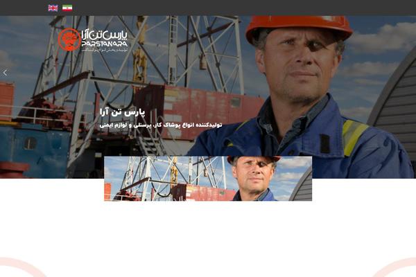 Site using Foo Gallery plugin