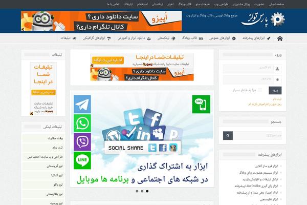 Goodnews5-child theme site design template sample