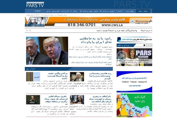 Site using PW-Pro-News-Ticker-For-VC plugin