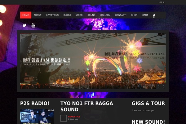 Soundboard theme site design template sample