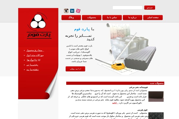 Catch Box theme site design template sample