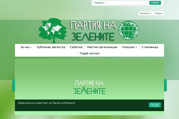Medicine theme site design template sample