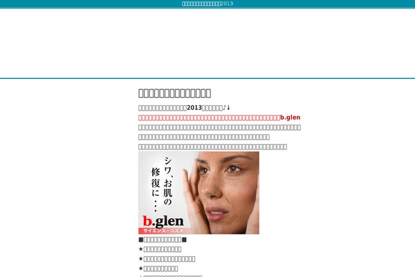 partidorepetido.com site used 70122