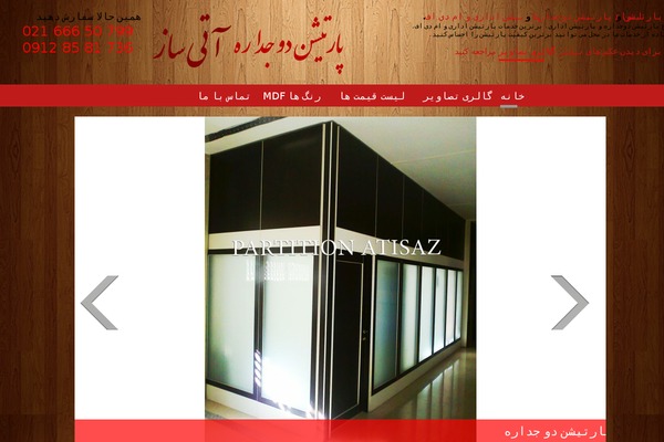 Shaken Grid Lite theme site design template sample