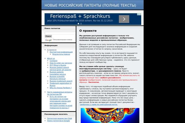 partkom.com site used Mw1.2