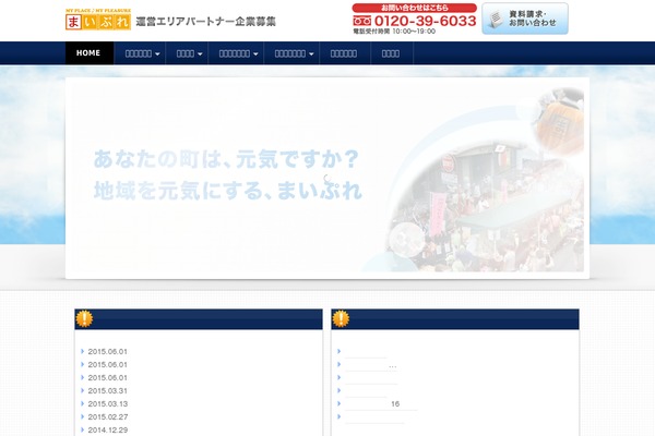 Xeory_extension theme site design template sample