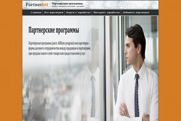 Site using cformsII - contact form plugin