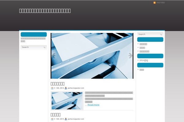 Demet theme site design template sample