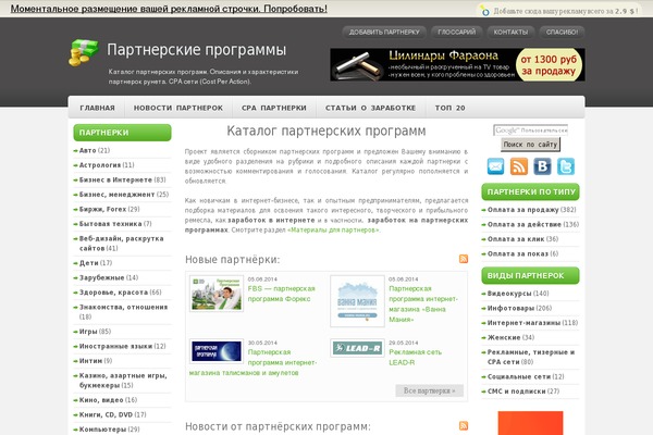Ecommerce theme site design template sample
