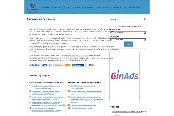 Site using Posts per Cat [Unmaintained] plugin