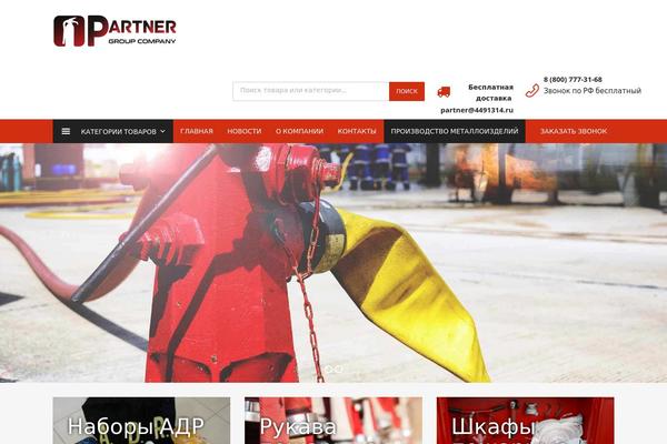 Site using Tz-feature-pack plugin