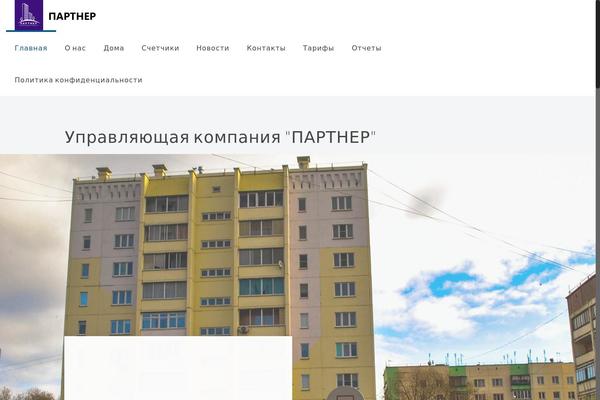 Site using Maps-for-wp plugin