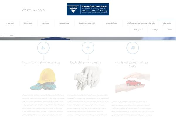 Site using Revslider-nulled plugin