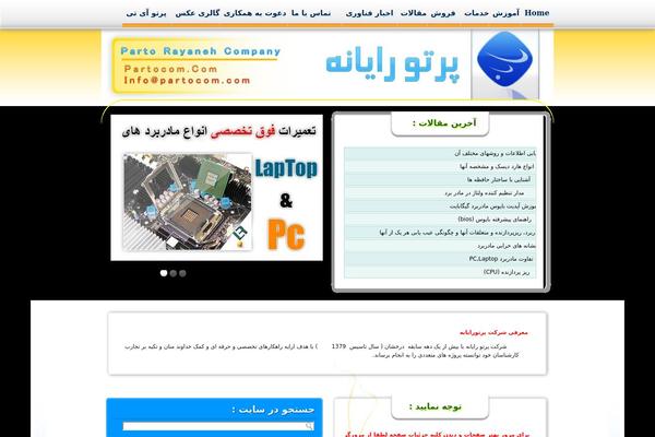 Site using Cforms plugin