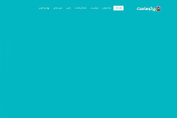 Site using Wp-shamsi plugin