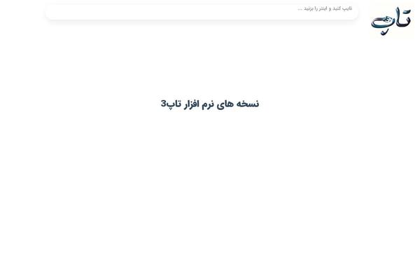 Site using Mihanpanel-lite plugin