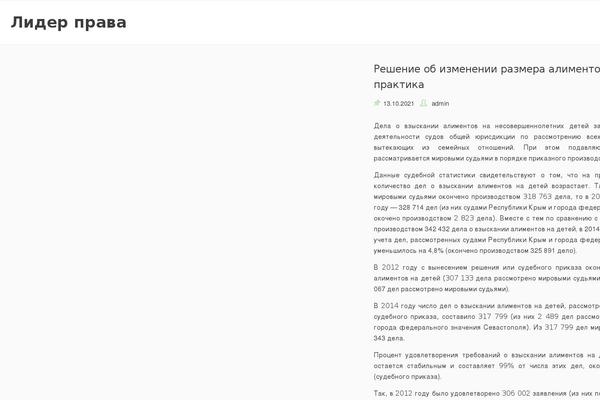 Basic Shop theme site design template sample