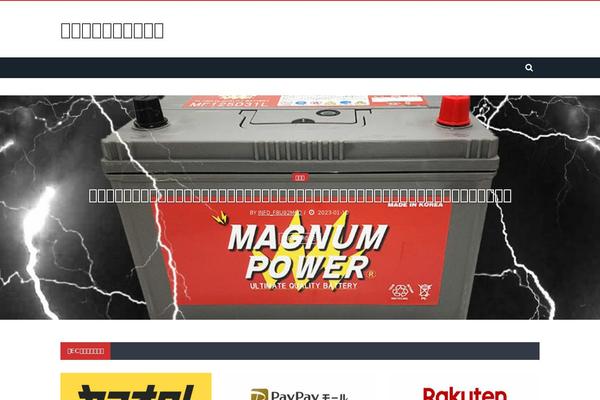 Gloria theme site design template sample
