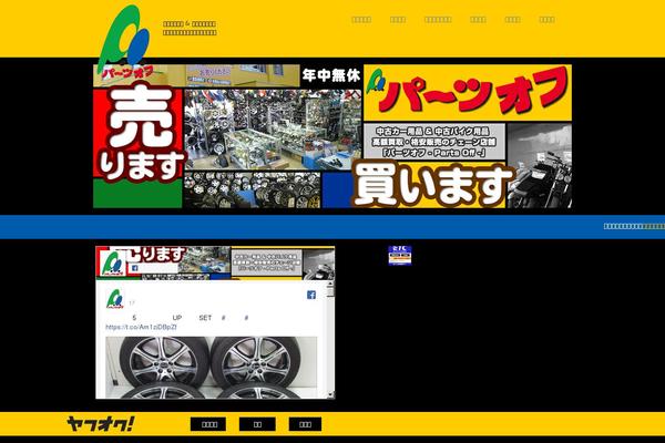 WP Jurist theme site design template sample