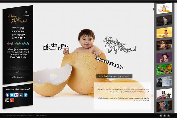 Site using Right Click Disable Orignal plugin