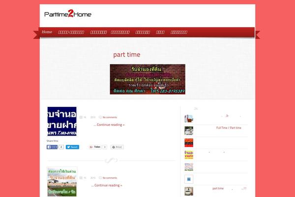 Delicacy theme site design template sample