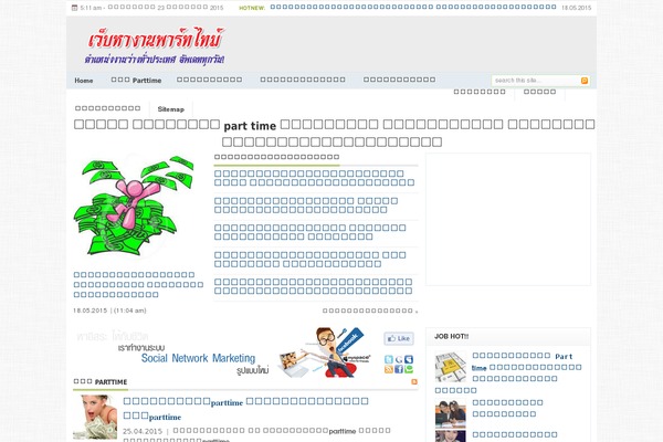 MH Magazine lite theme site design template sample