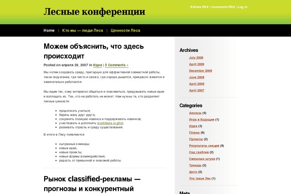 Site using Eht-photos plugin