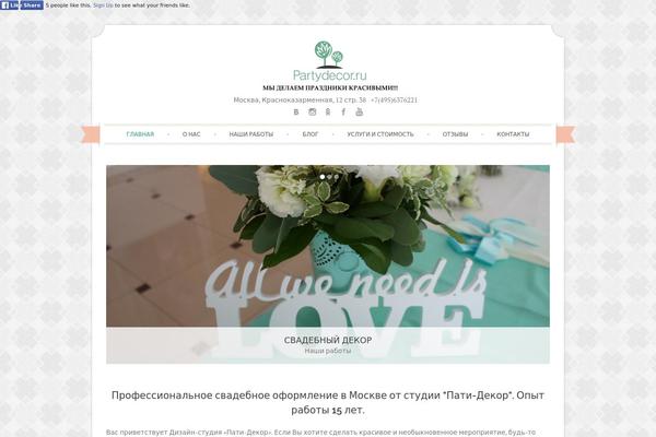 Site using Easy Textillate plugin