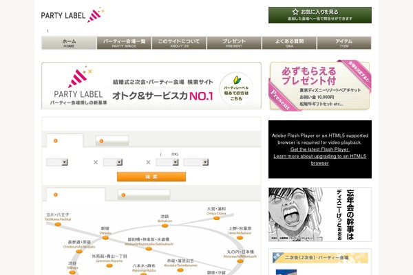 New theme site design template sample