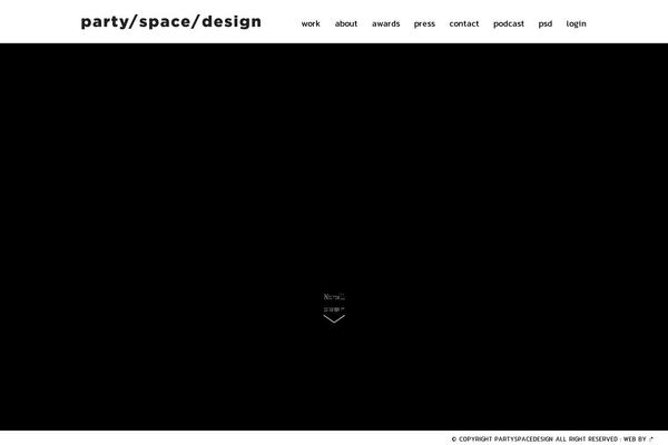 partyspacedesign.com site used P-s-d