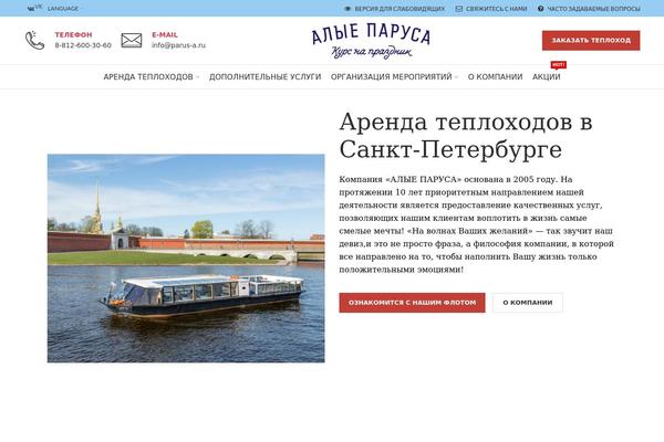 WoodMart theme site design template sample