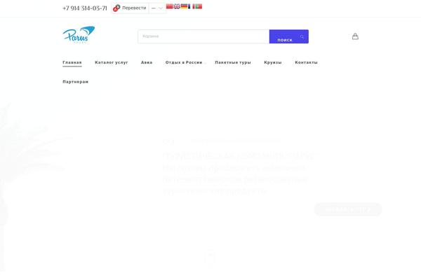 Site using Nasa-core plugin