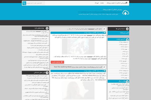 parvareshiashkanan.ir site used U4dl