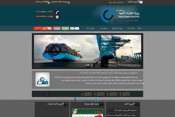 Flatsome Child Theme theme site design template sample