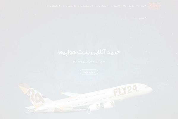 Site using Tasty-links plugin