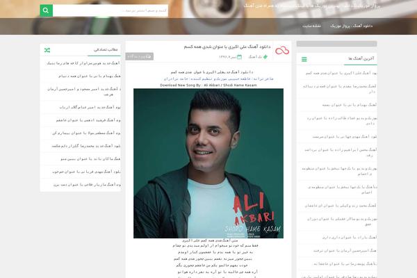 parvazmusic.ir site used Famomusic2