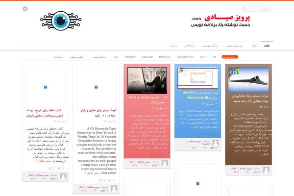Remal theme site design template sample