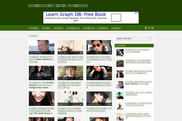 Site using Facebook Button by BestWebSoft plugin