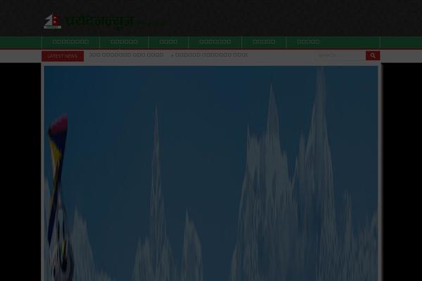 Site using Facebook Like Box plugin