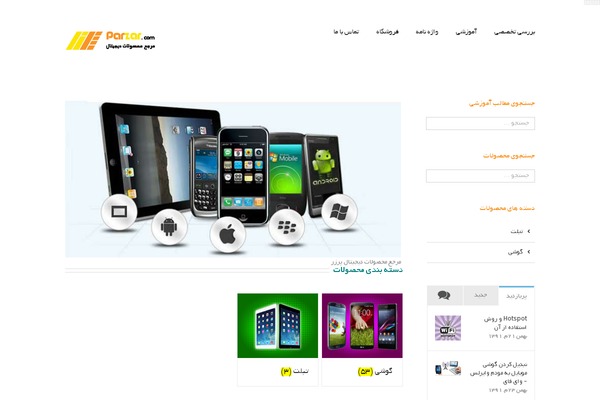 Avada3.5.3 WordPress theme, websites list used Avada3.5.3 theme Avada3.5.3 theme websites examples