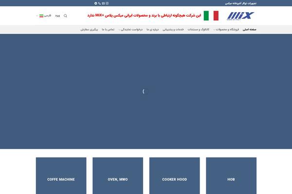 Site using Persian-flatsome plugin