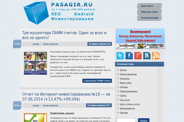 WordPress website example screenshot